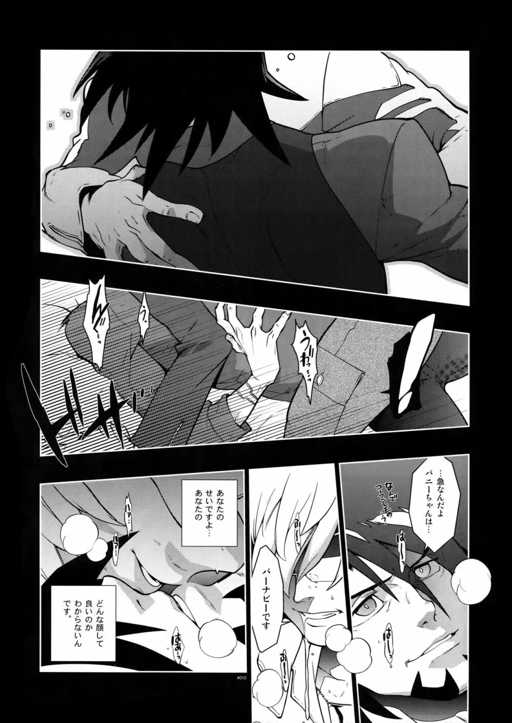 TB:0 - page9