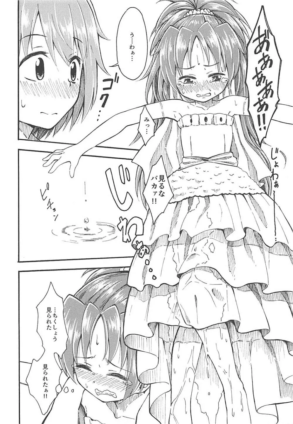Lovely Girls Lily vol.10 - page15