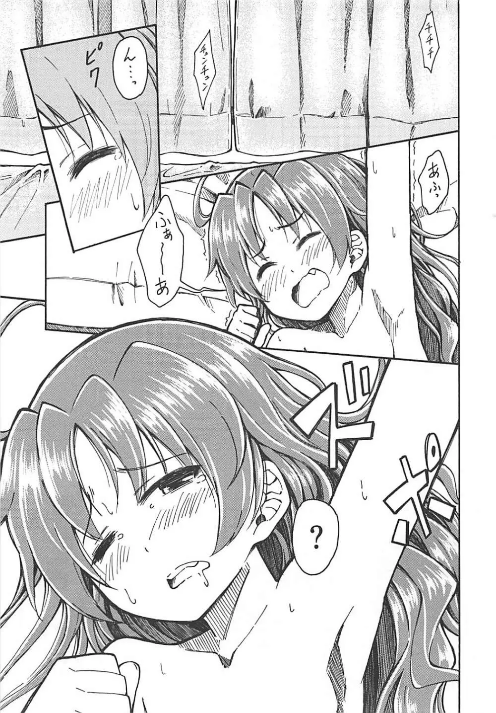 Lovely Girls Lily vol.10 - page2