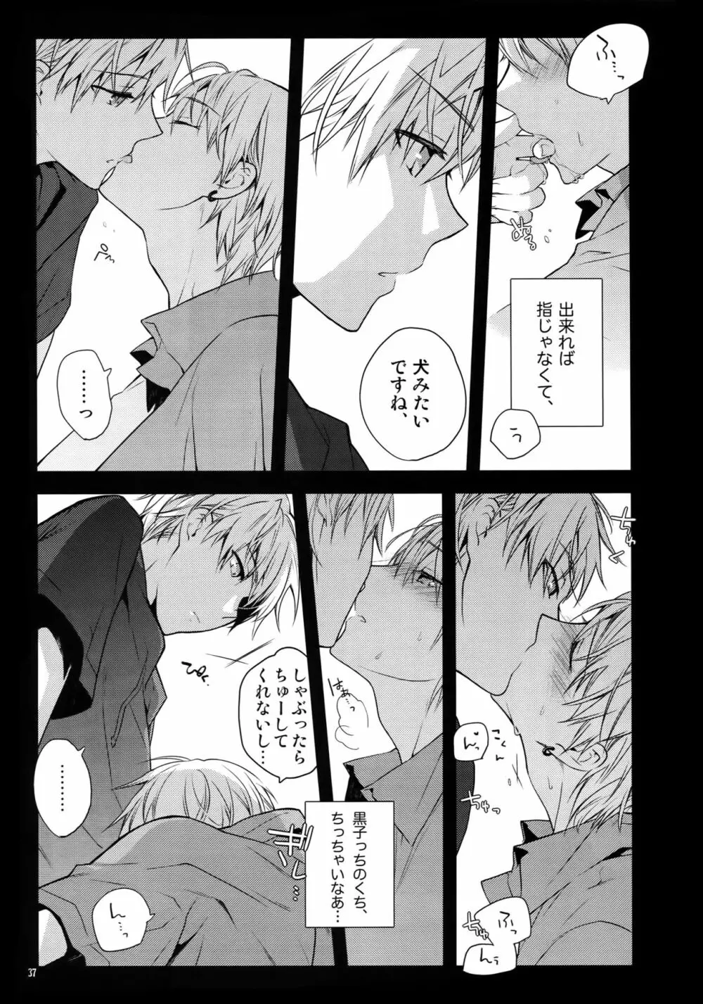 Jukebox#01 - page40