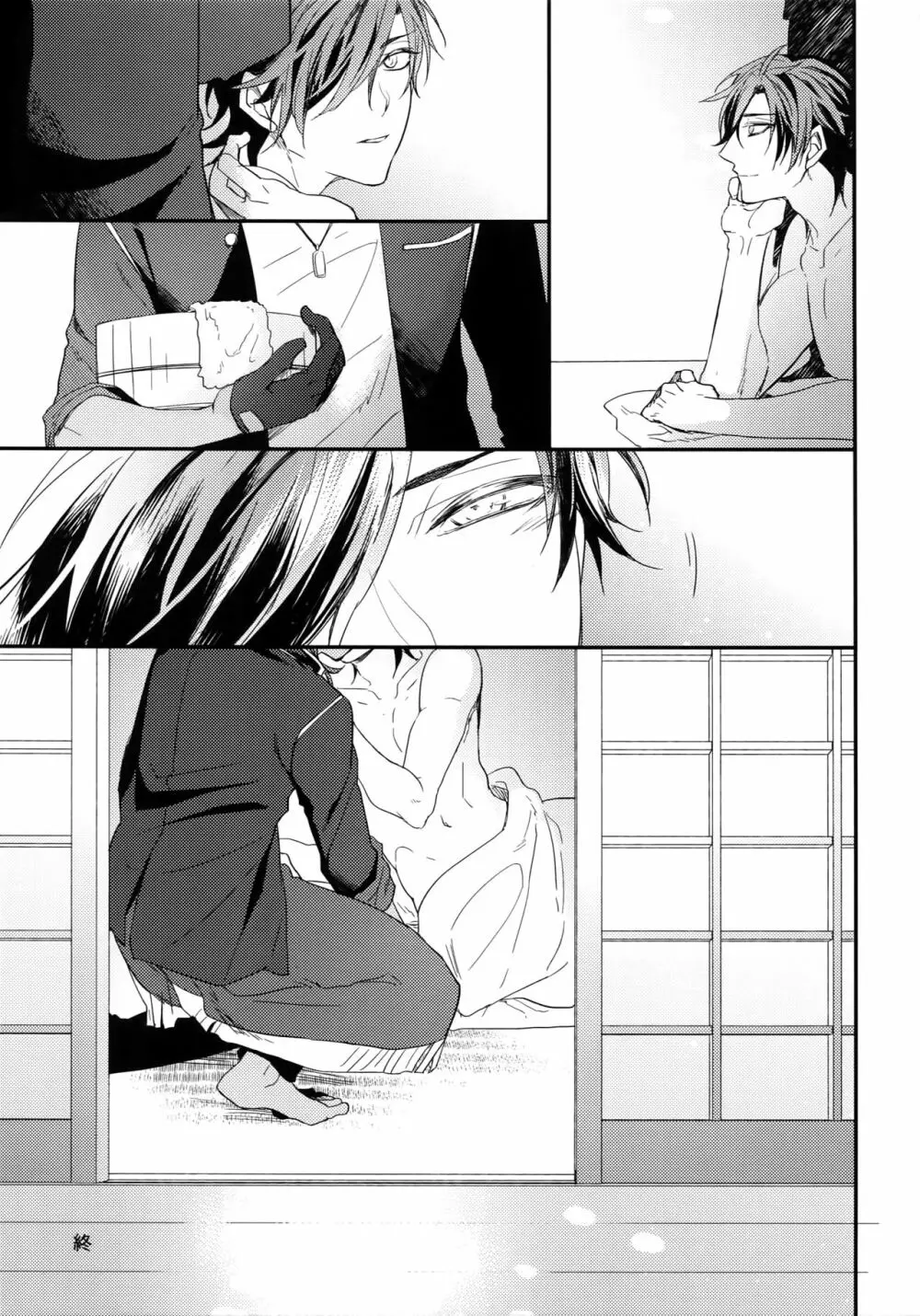 くりみつ再録集『灯火綴り』 - page212