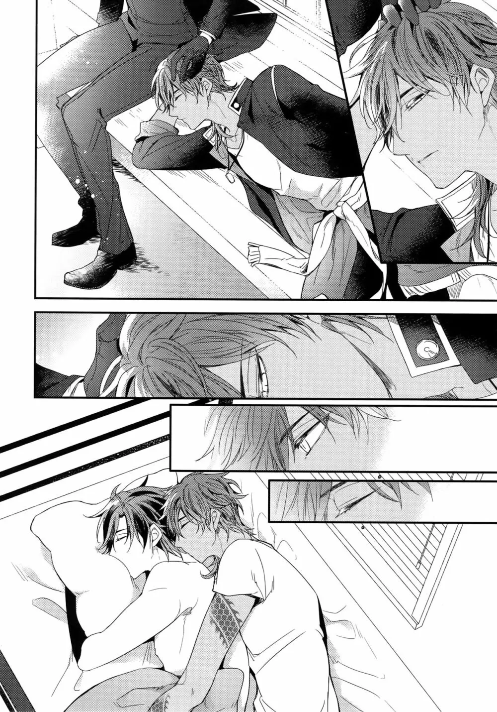 くりみつ再録集『灯火綴り』 - page231