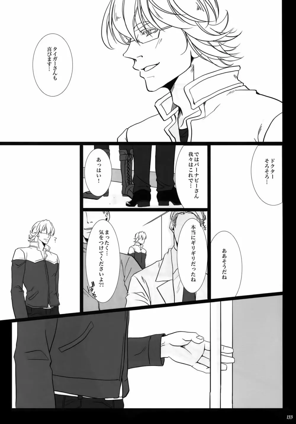mob;Re - page132