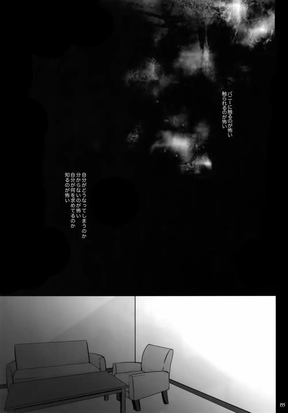 mob;Re - page154