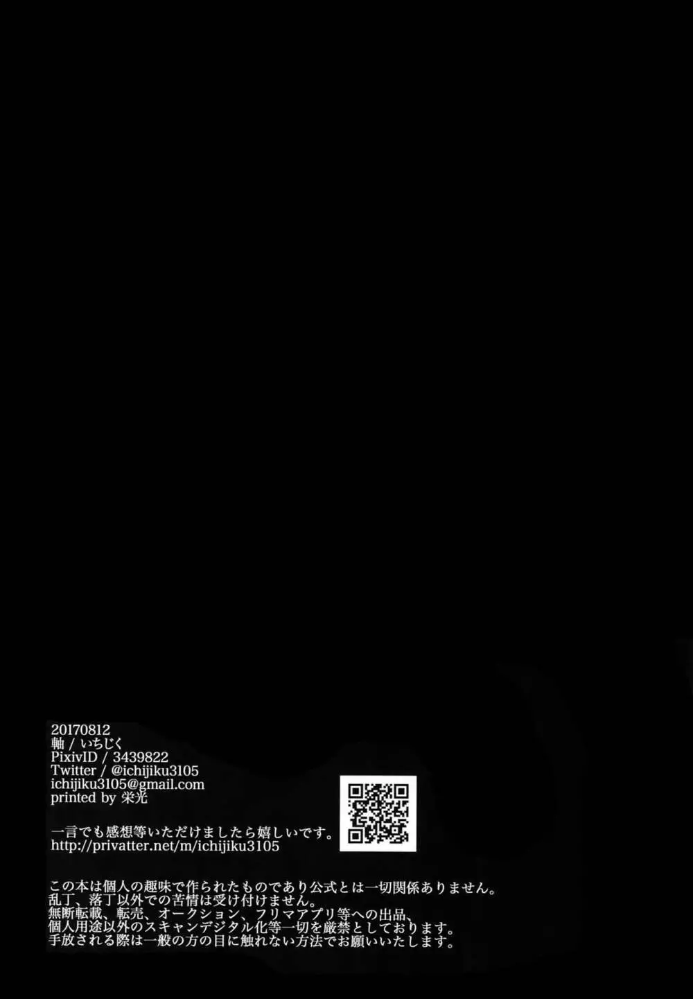 mob;Re - page183