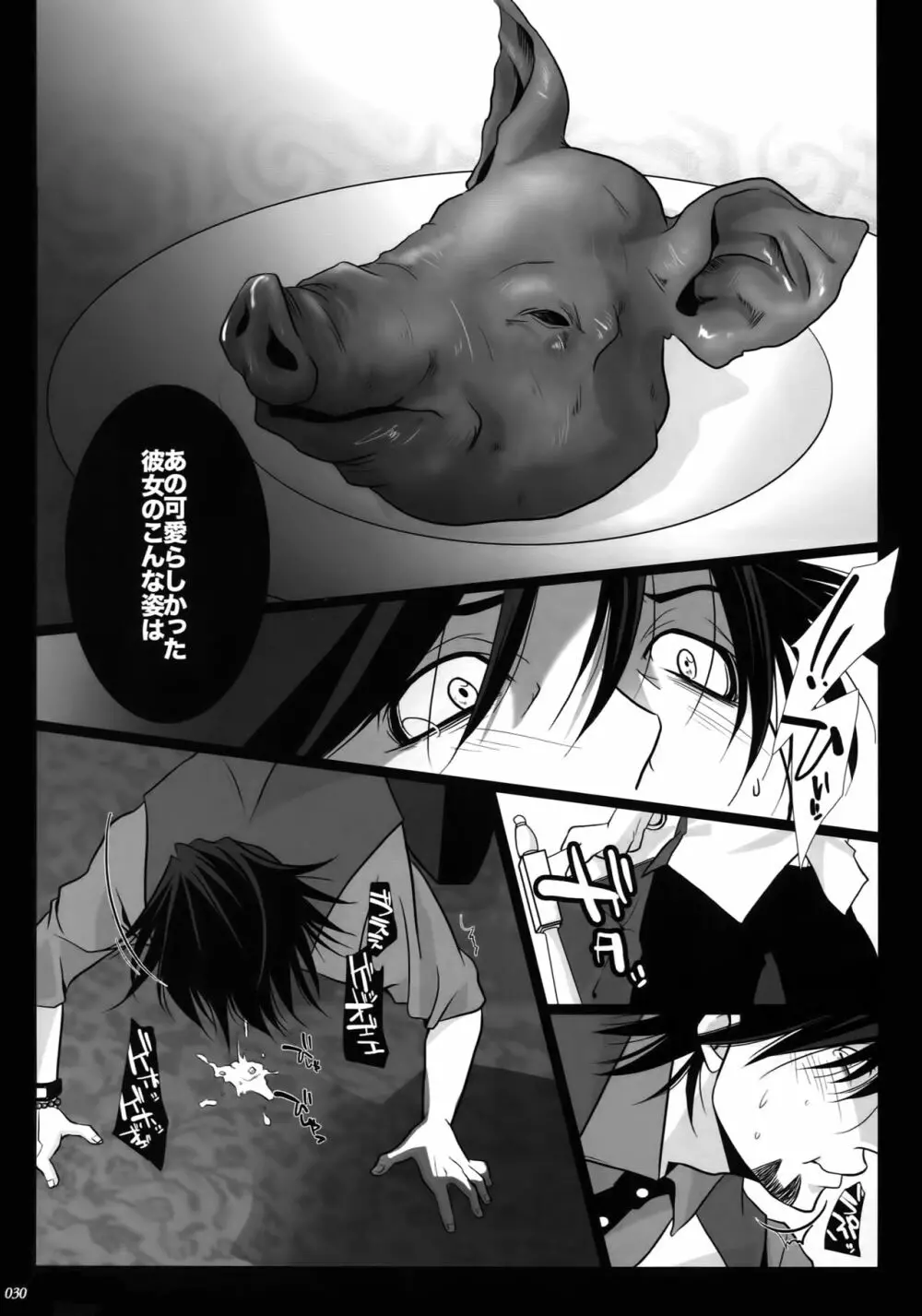 mob;Re - page29