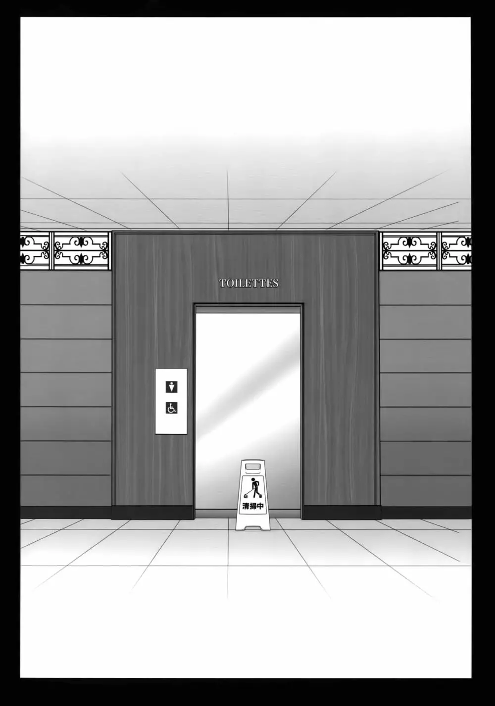 mob;Re - page35