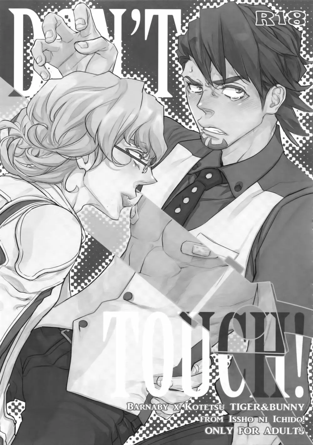 T&B Re-CRUSH!4 - page18