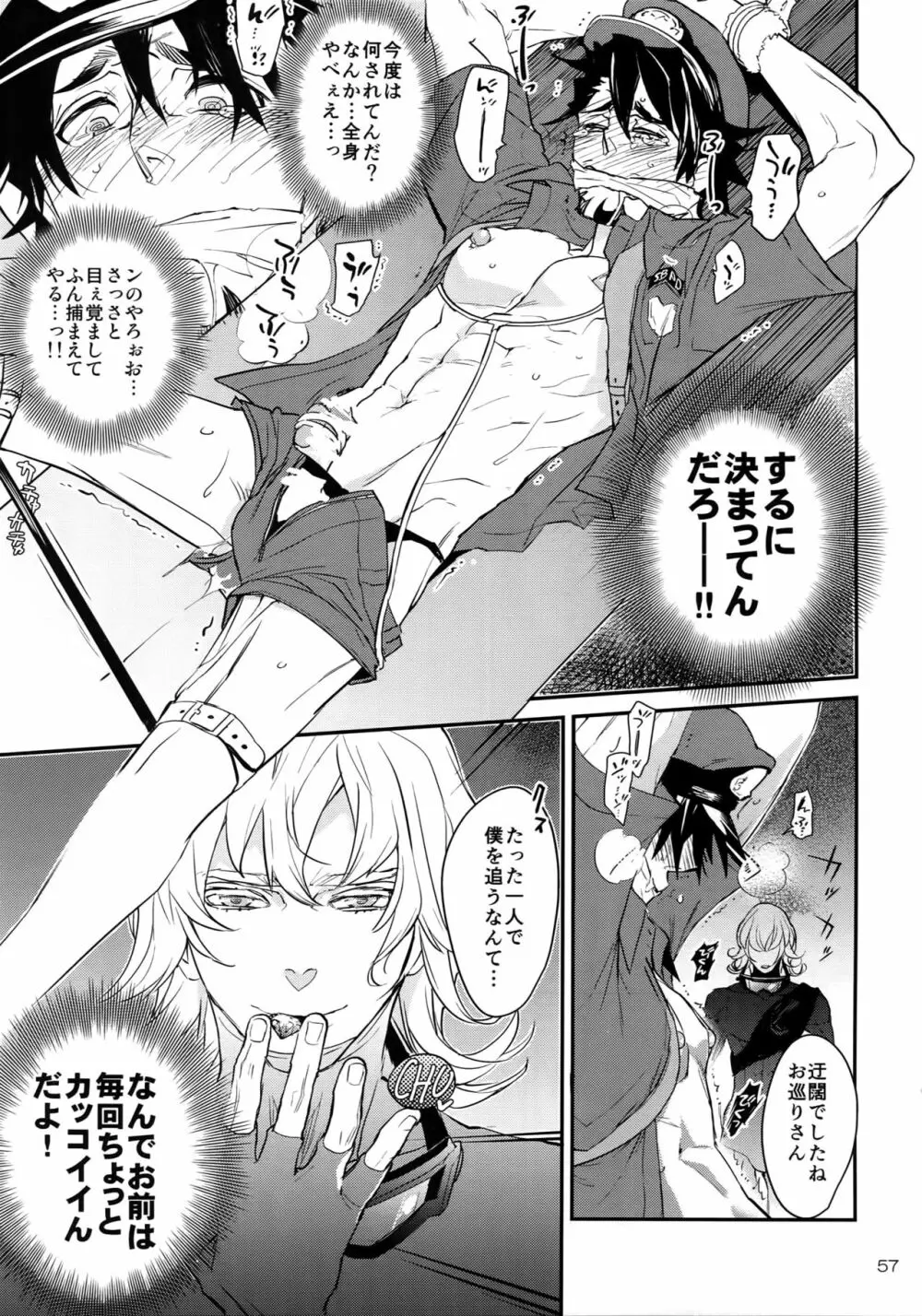 T&B Re-CRUSH!4 - page56
