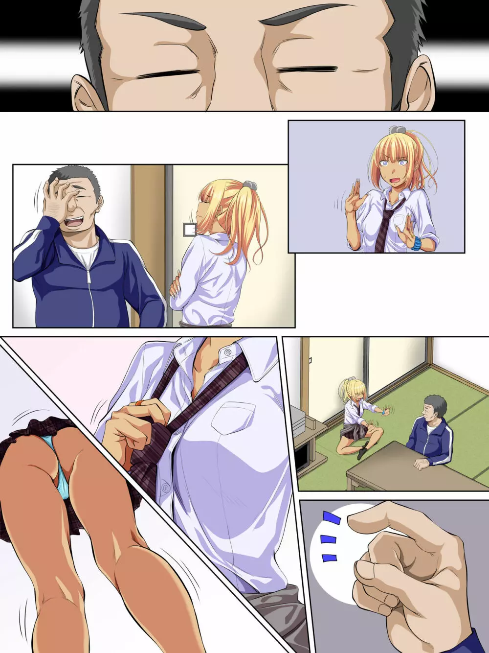 JK達に大人気！用務員のオジサン！！ - page48