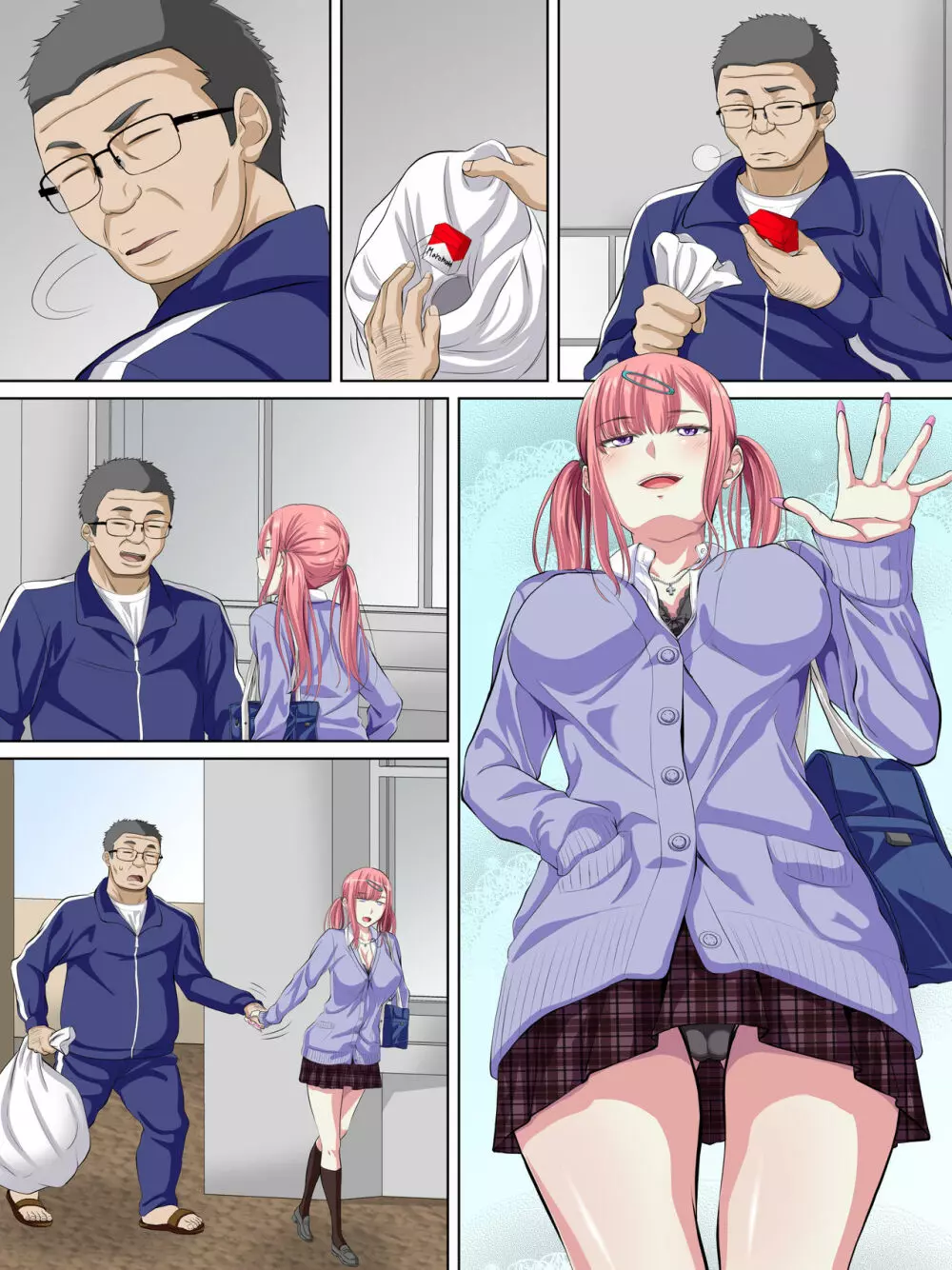 JK達に大人気！用務員のオジサン！！ - page64
