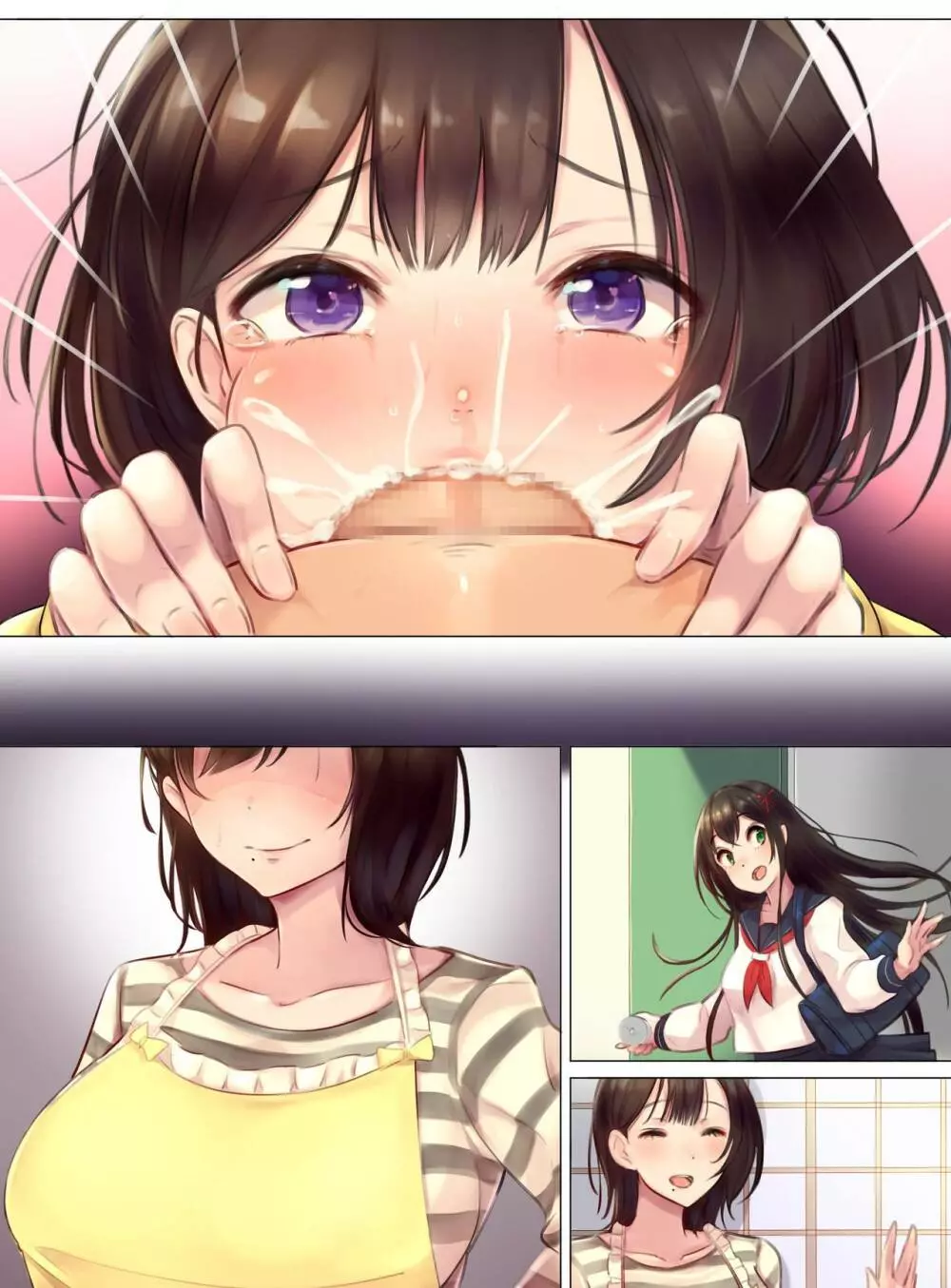 滞納家賃はカラダ払いで～鬼畜大家に寝取られる美人母娘～ - page34