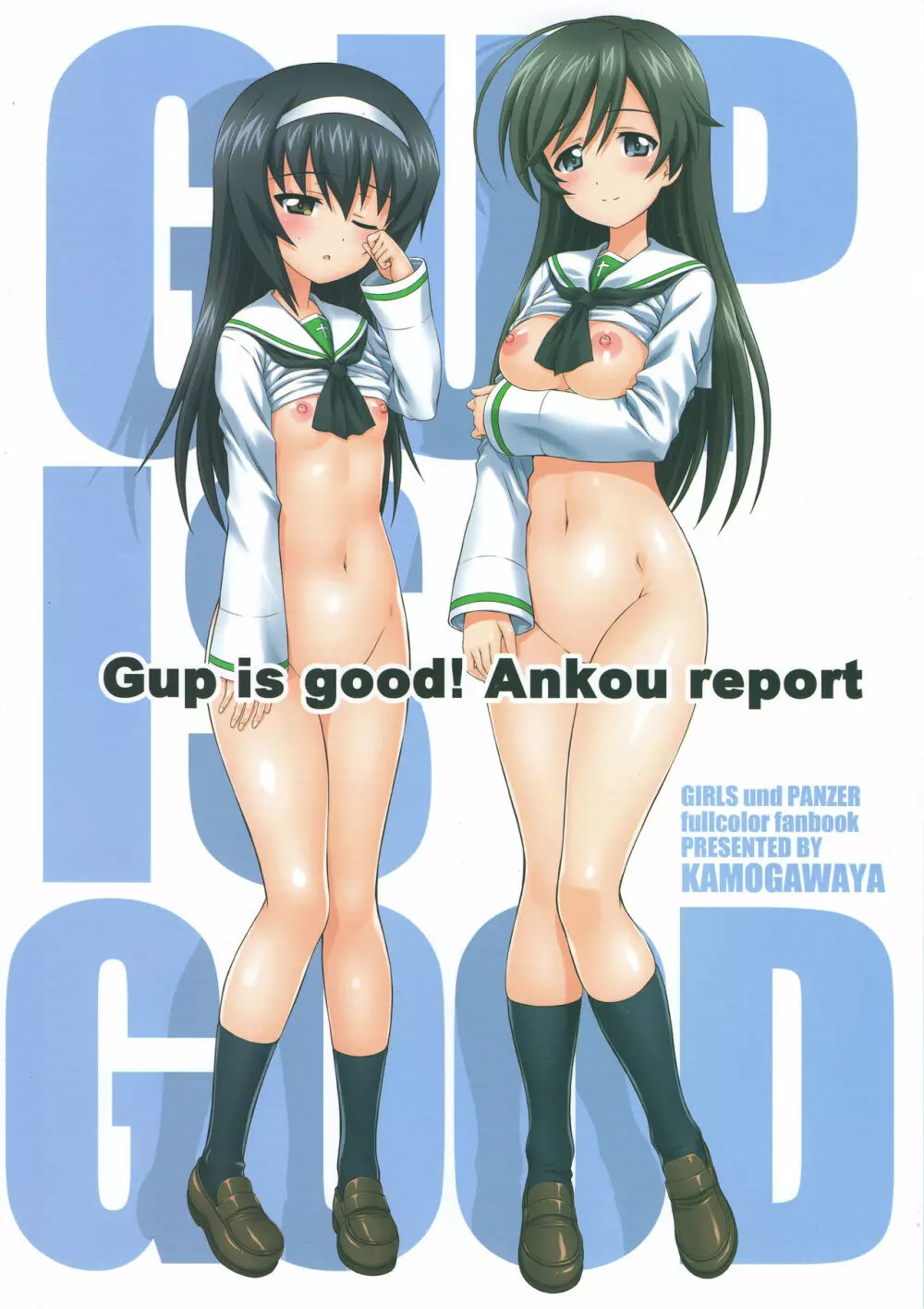 Gup is good! Ankou report - page36