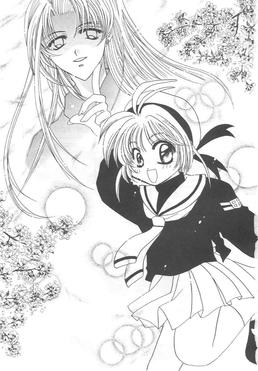 Cerise 2 - page2