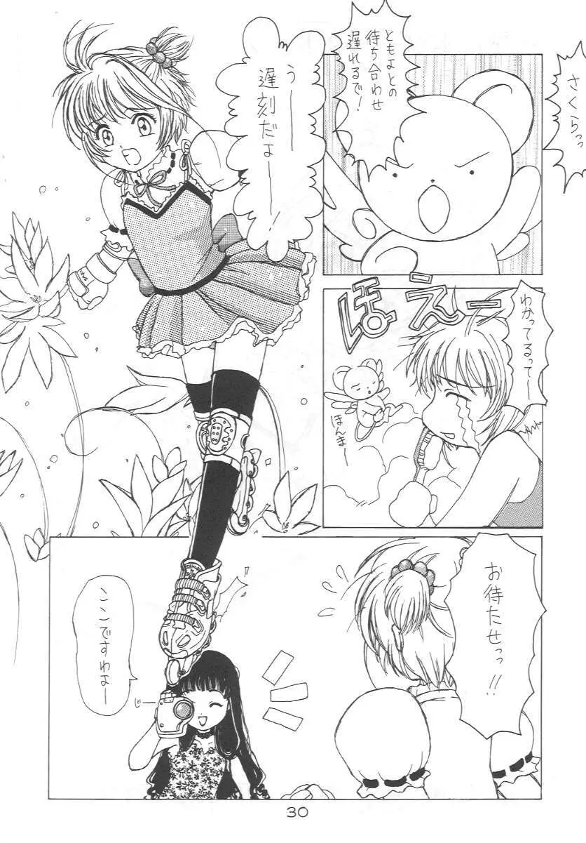 Cerise 2 - page29