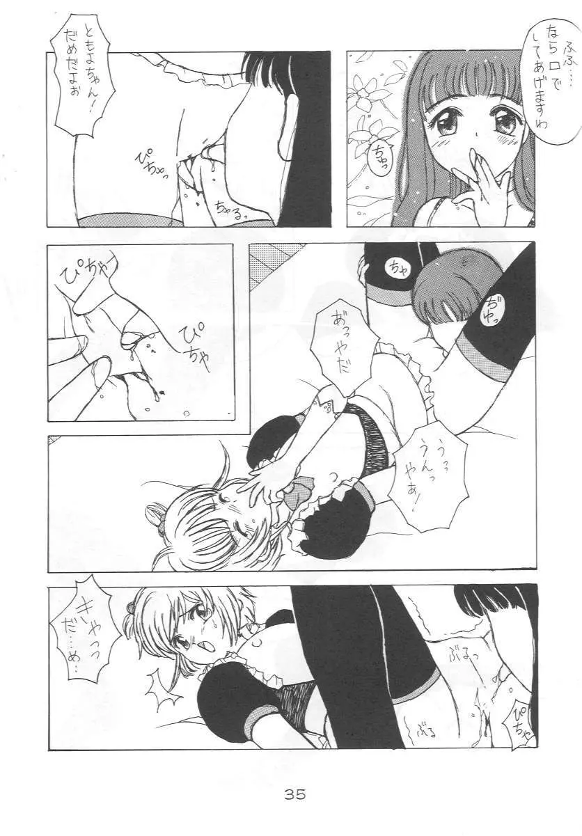 Cerise 2 - page34
