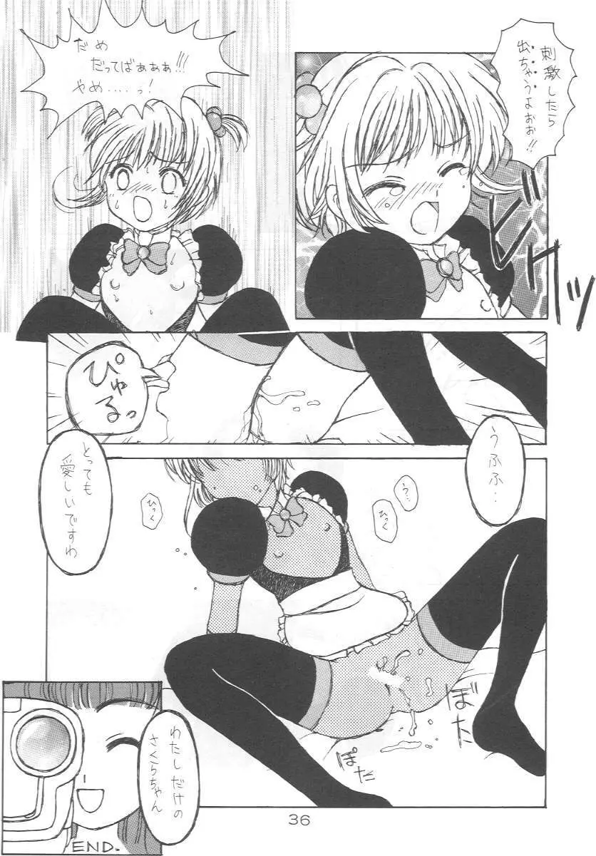 Cerise 2 - page35