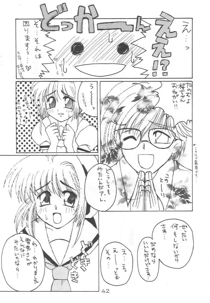 Cerise 2 - page41