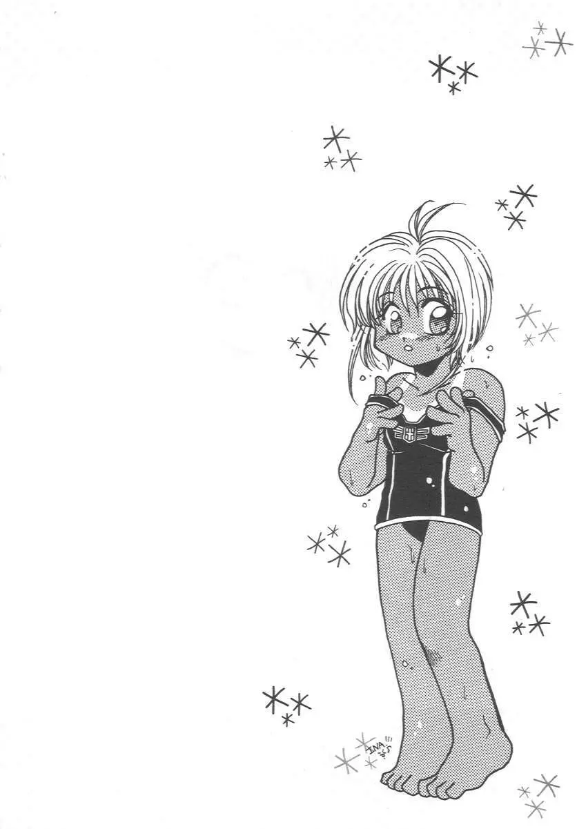 Cerise 2 - page55