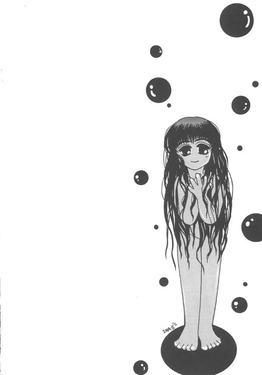 Cerise 2 - page75