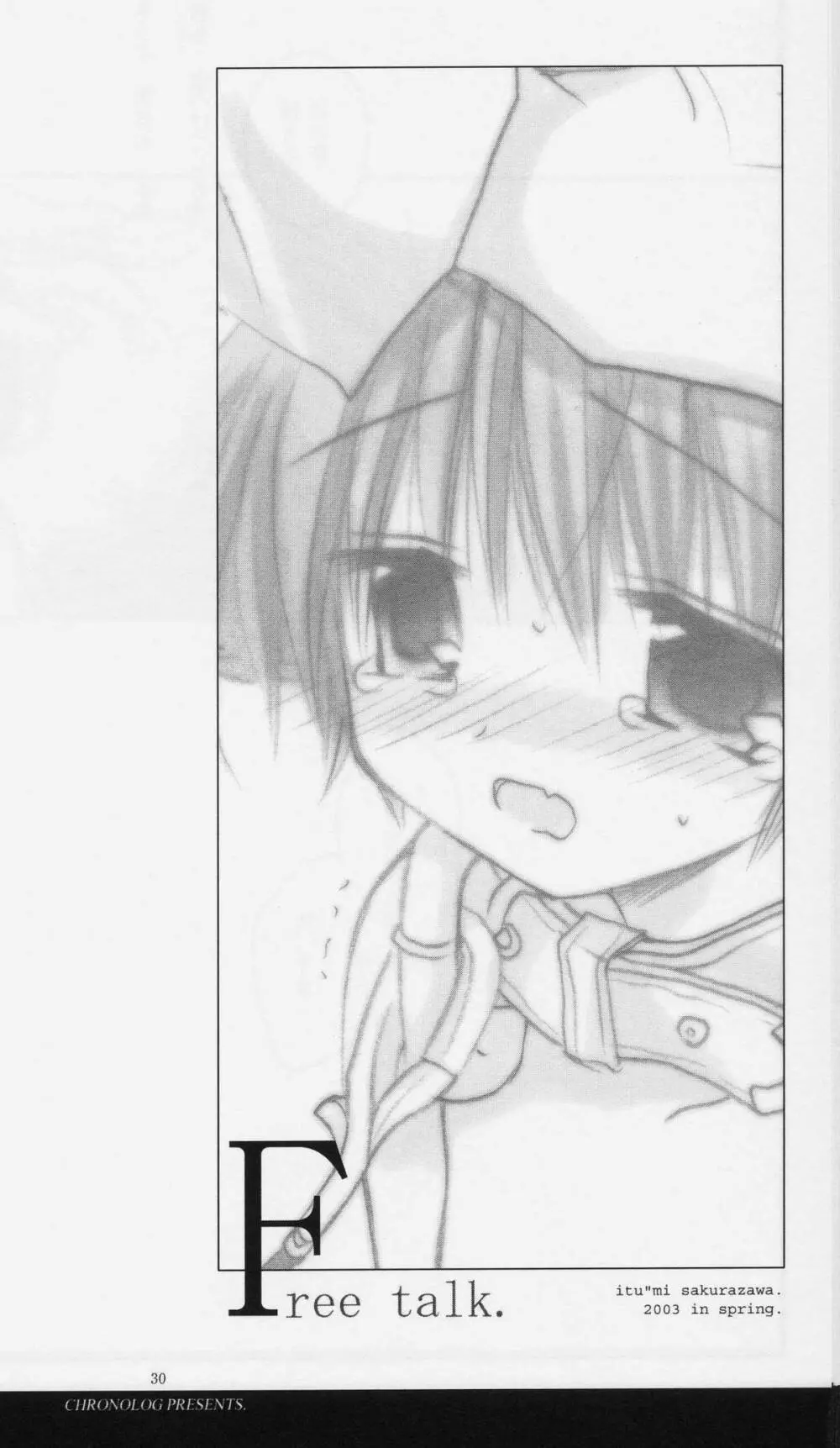 - Aigan shoujo - page29