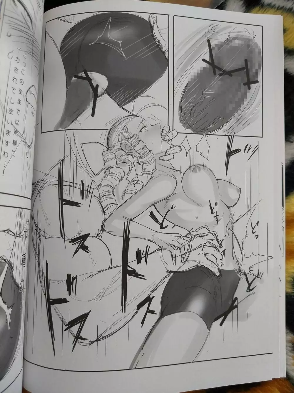 CHORAKUGAKI 2016夏 - page13