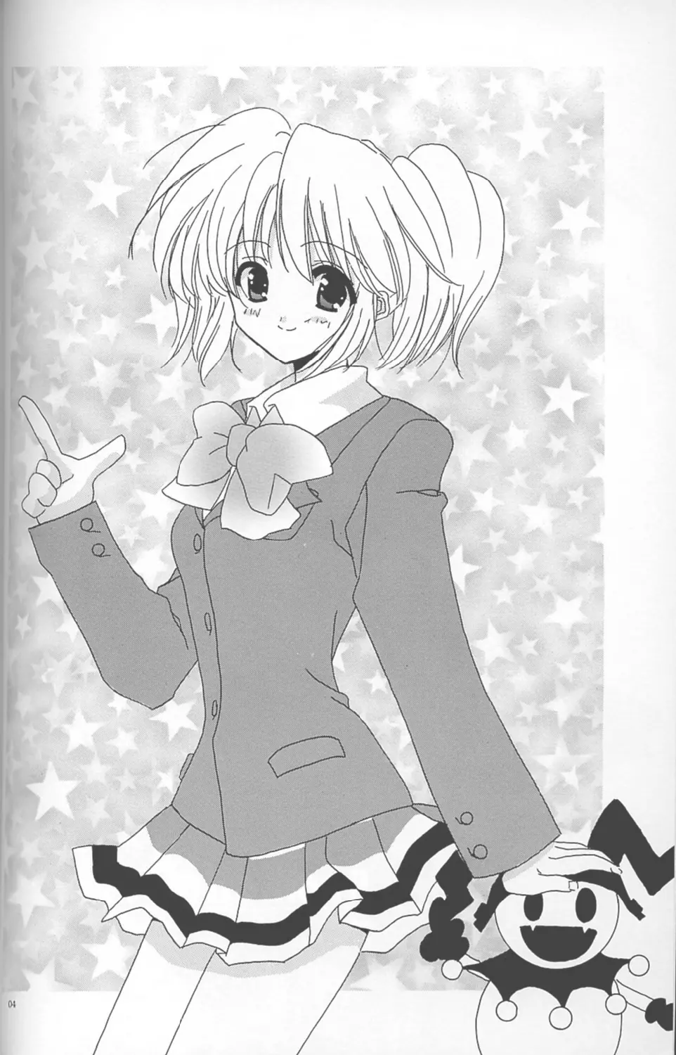 - Romanticist Egoist - page3