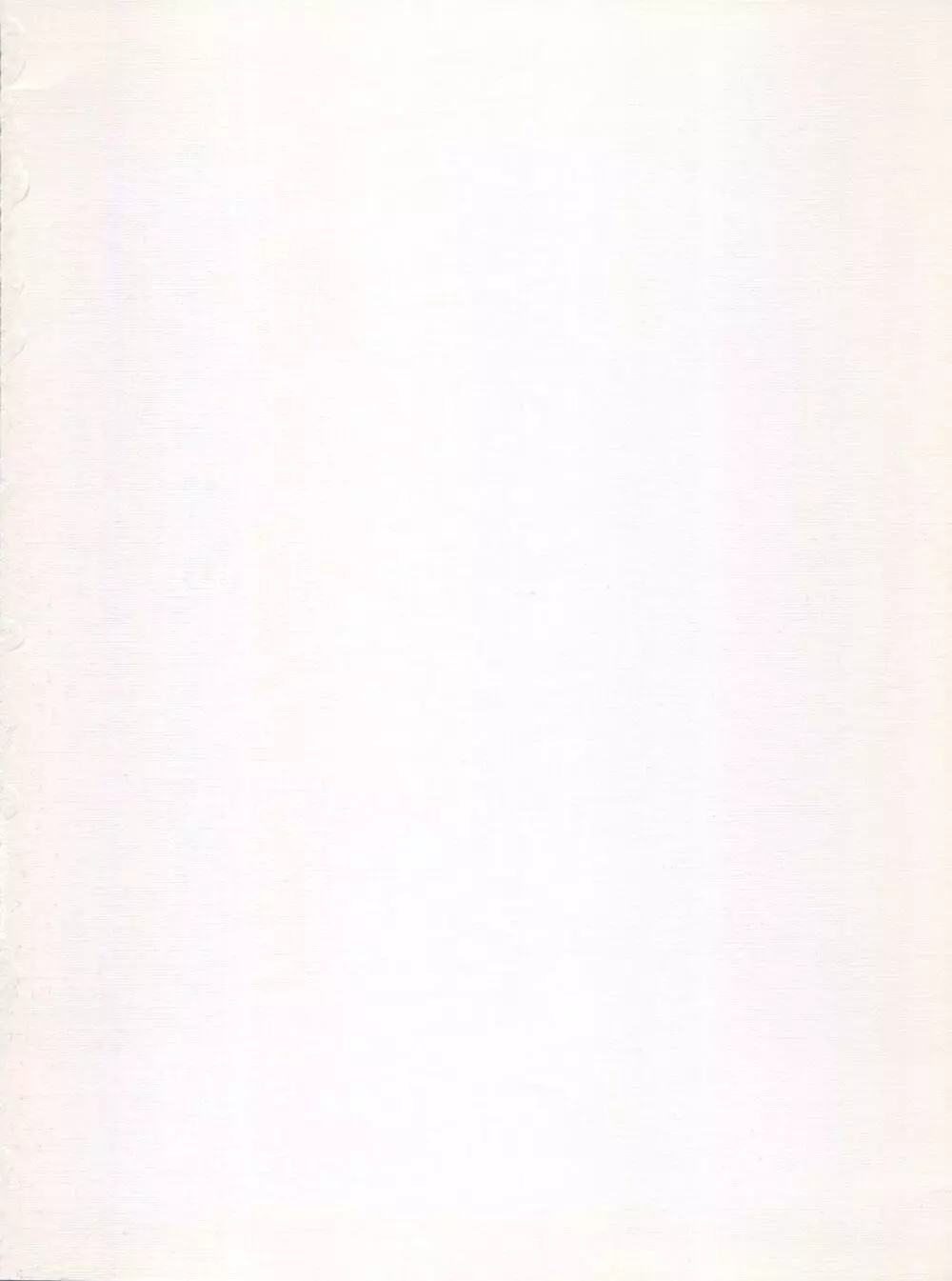 荒川オービットベース - page2
