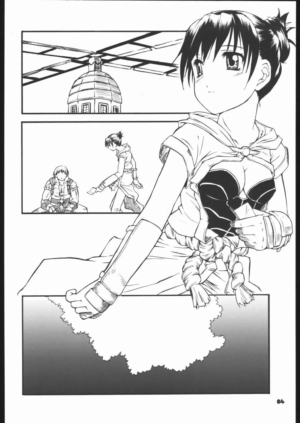 Fantasista - page3