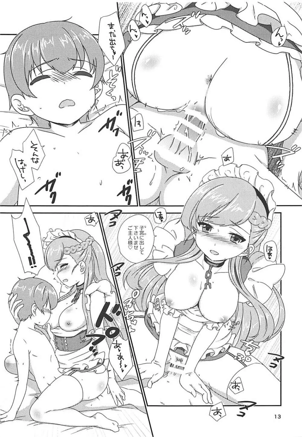 office+love11 - page12