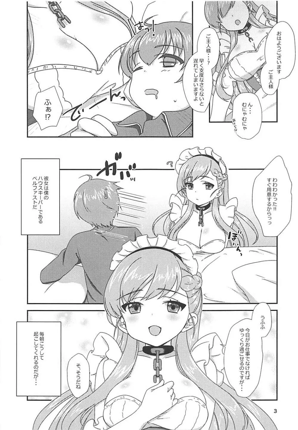 office+love11 - page2