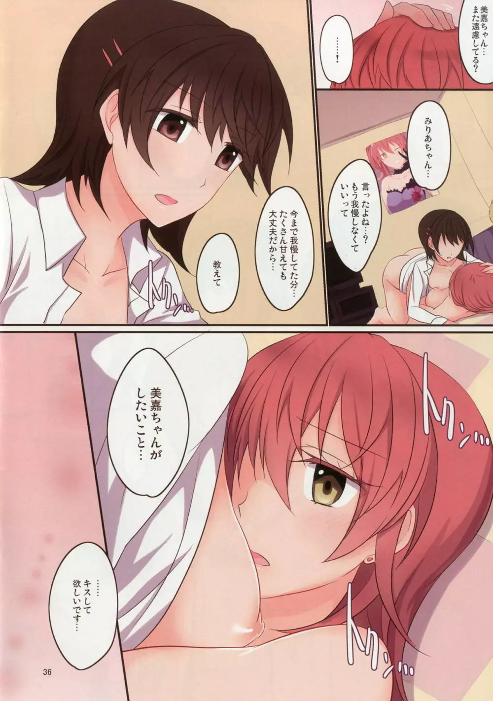 アディクティッド リップス4 - page37