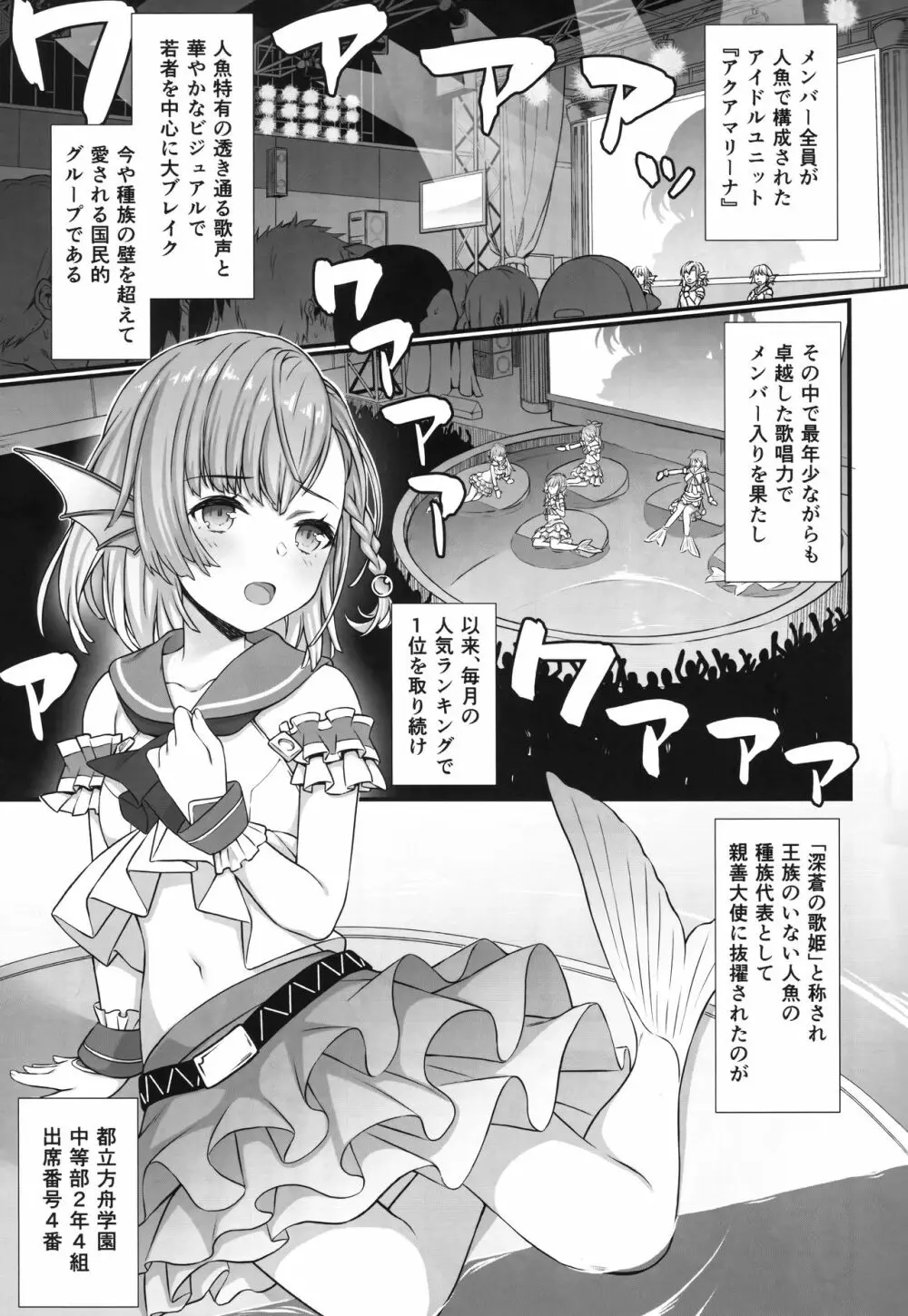 援助交配5 - page5