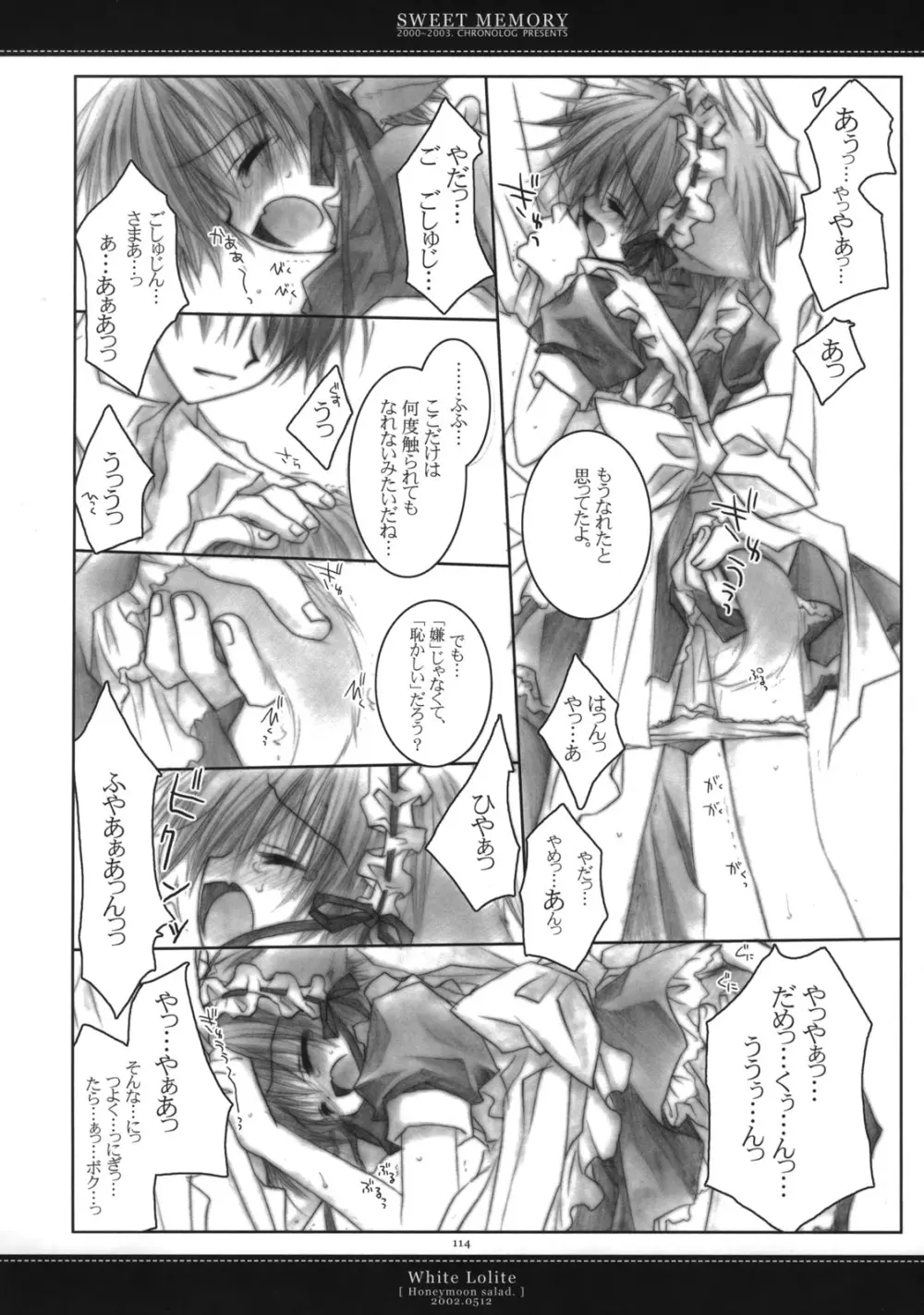 - Sweet Memory - page110