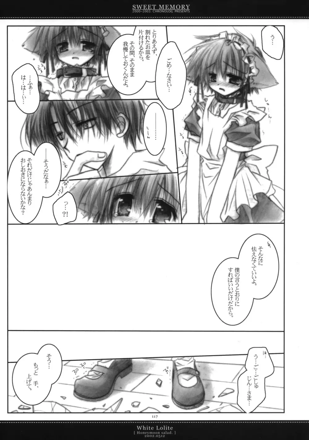 - Sweet Memory - page113