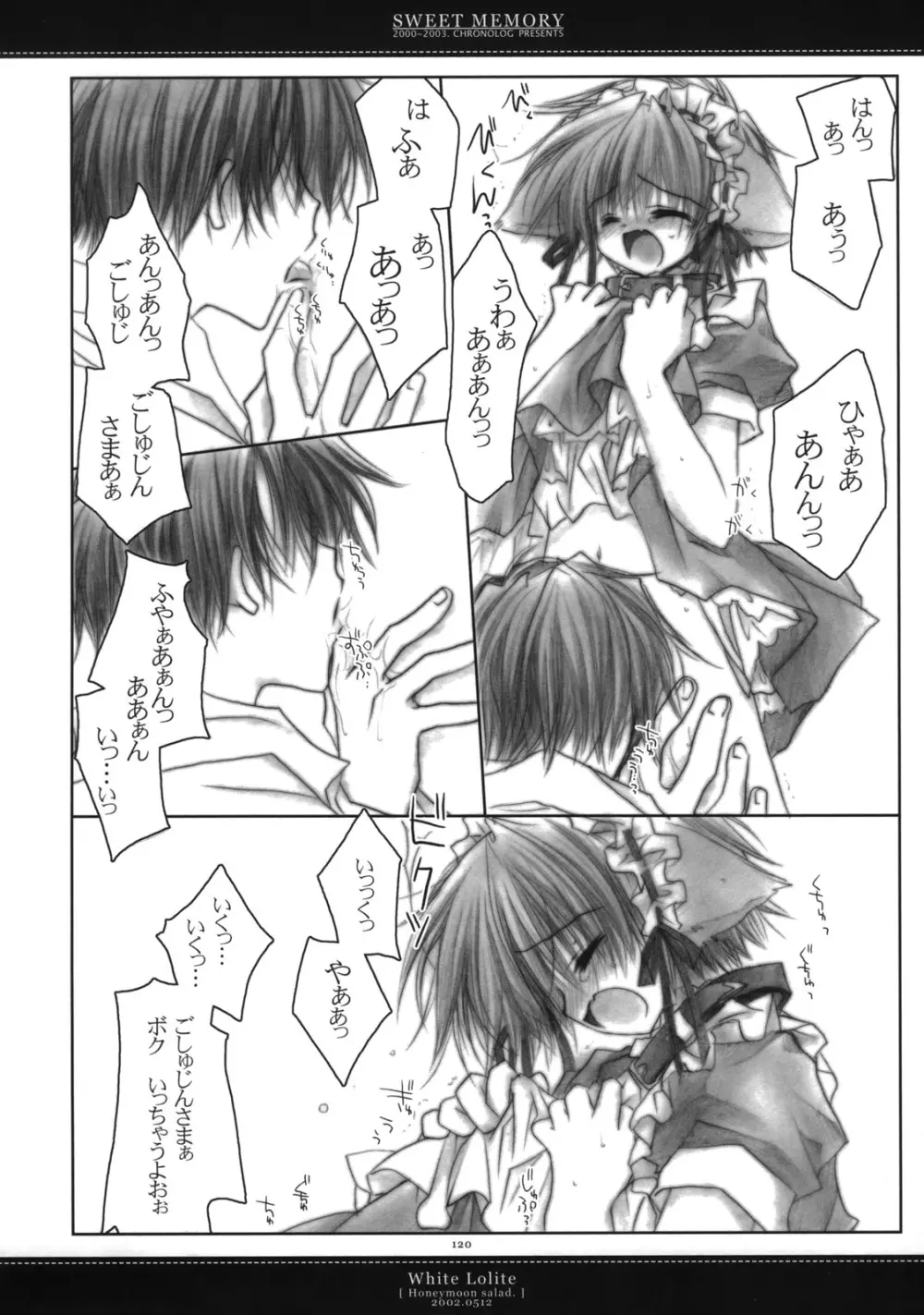 - Sweet Memory - page116