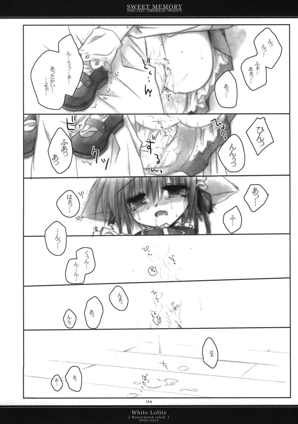 - Sweet Memory - page120