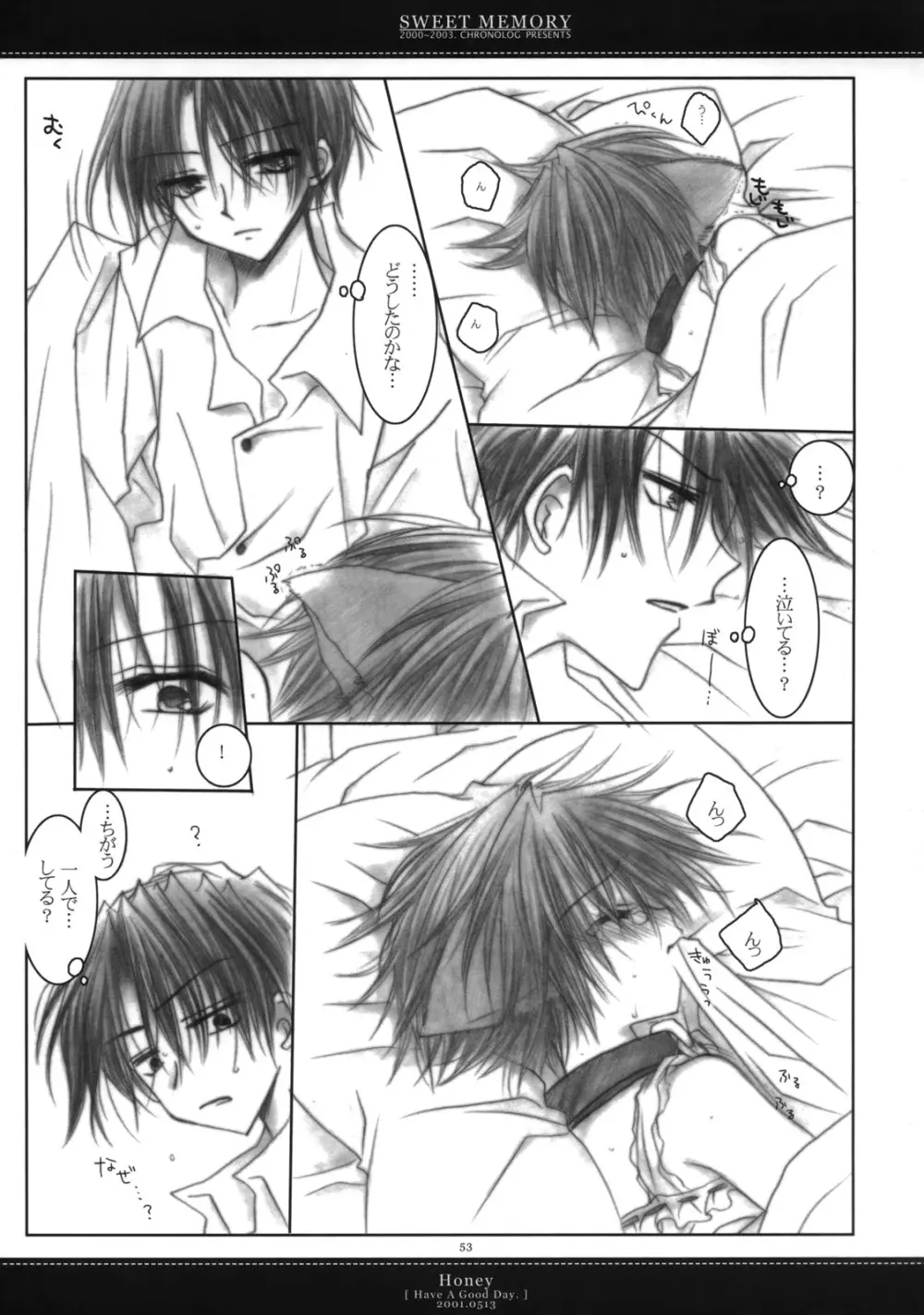 - Sweet Memory - page49