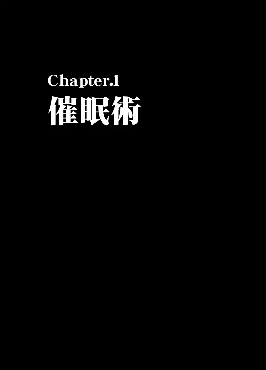 TVでHなハプニングを受け続け24時間徹底的に辱められたプライドの高い女 - page9