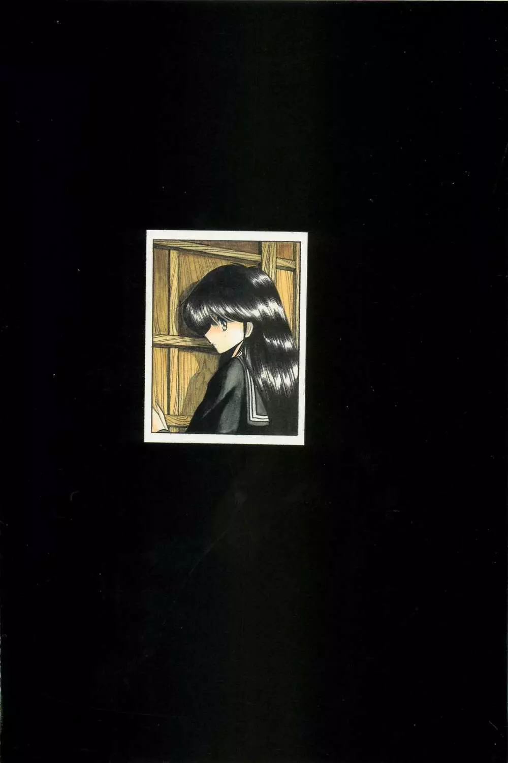 冬子 - page60