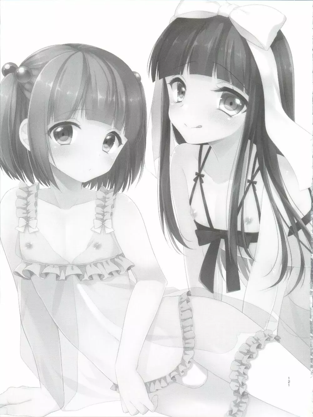 ひみつのオトコのコ ‐アールカフィ男の娘作品総集編- - page122
