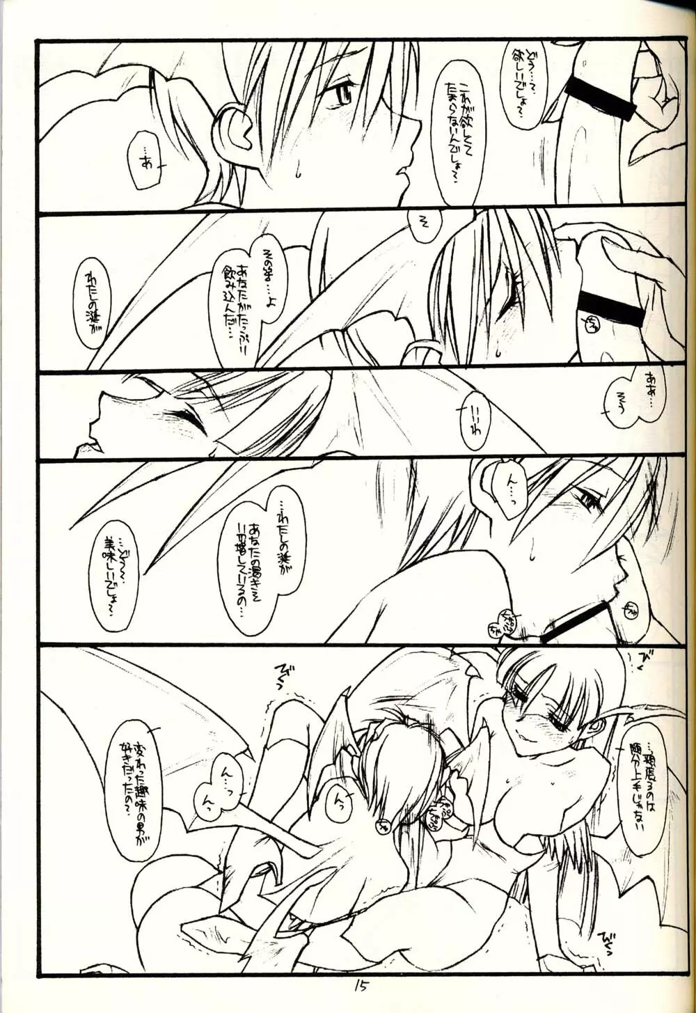 PT Vol 1 - Black and Red - page14