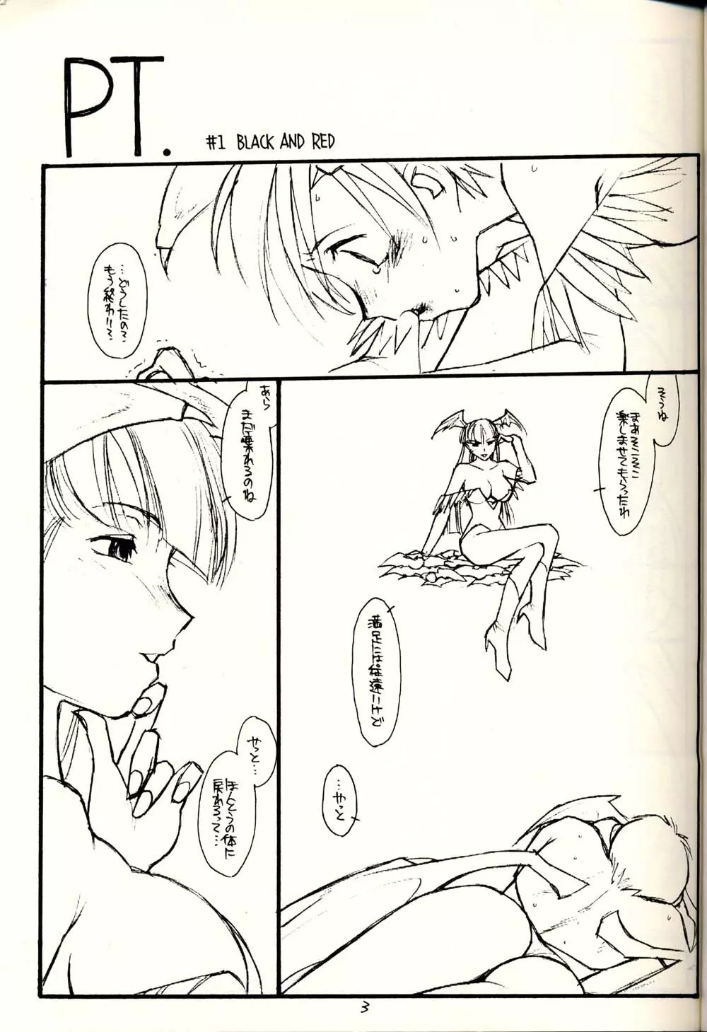 PT Vol 1 - Black and Red - page2