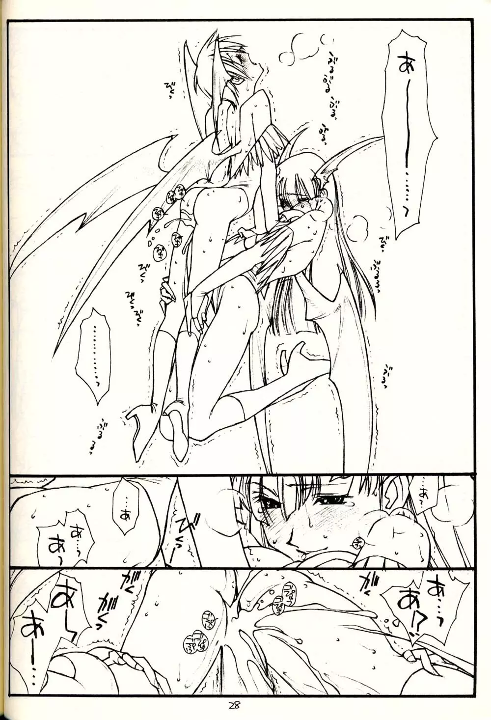 PT Vol 1 - Black and Red - page27