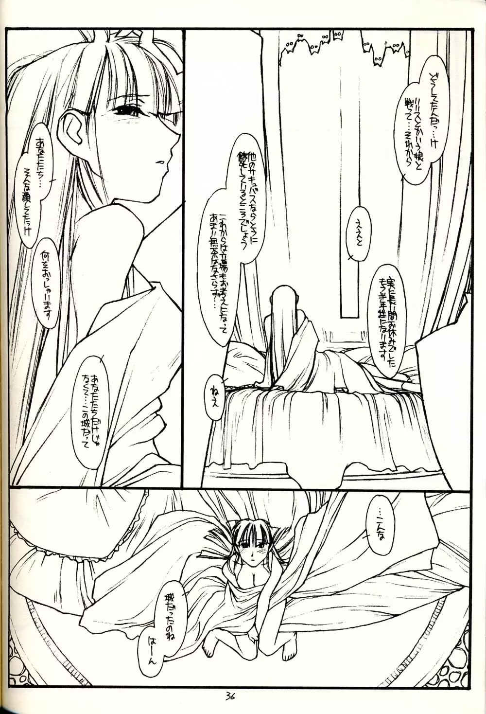 PT Vol 1 - Black and Red - page35