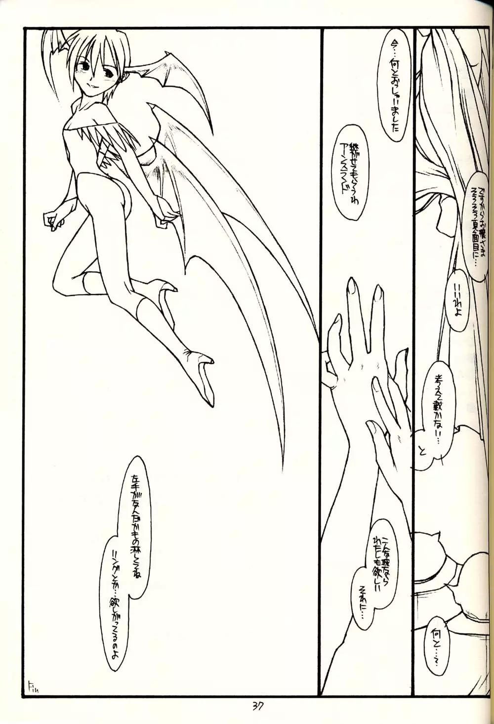 PT Vol 1 - Black and Red - page36