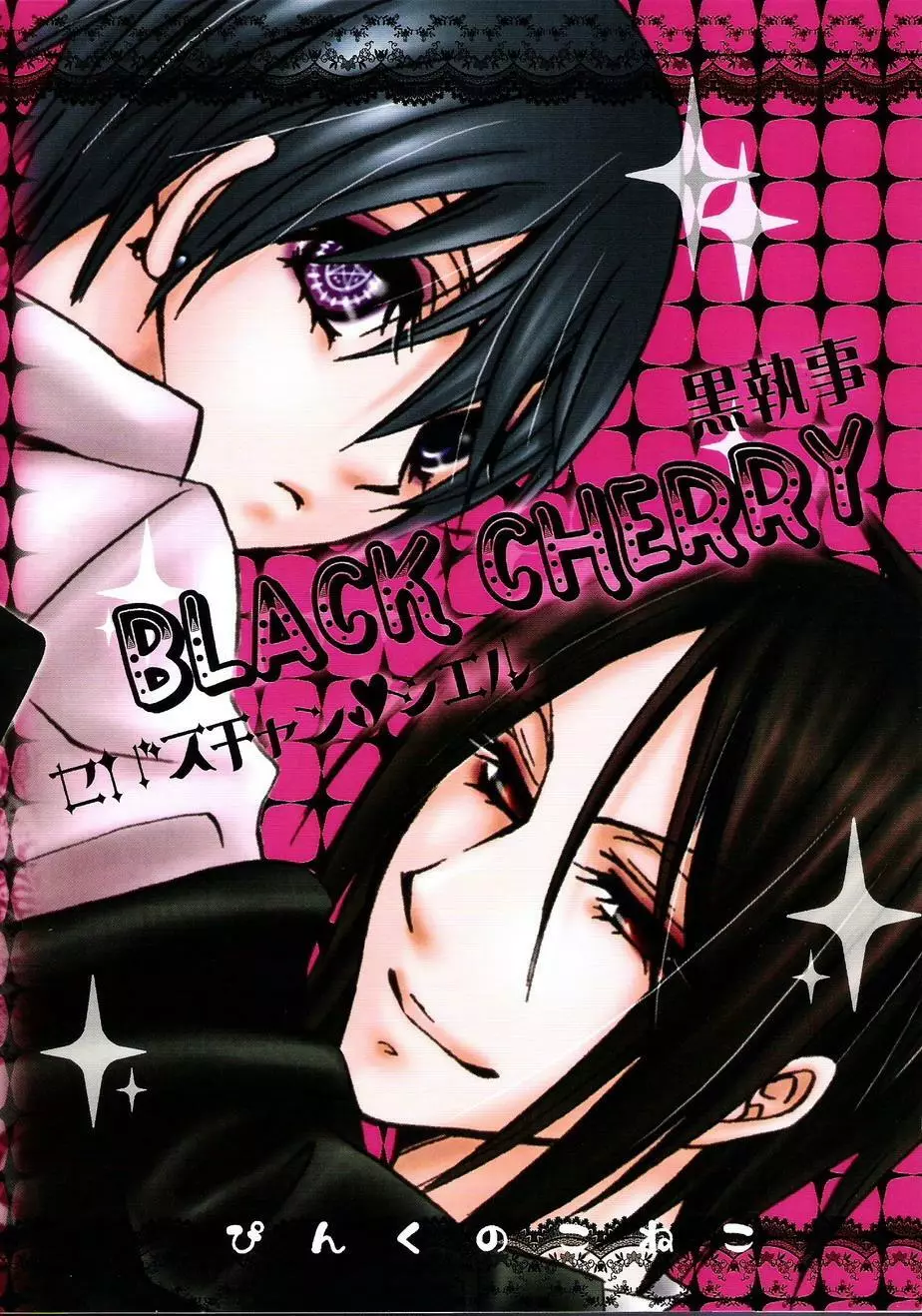 Black Cherry - page13