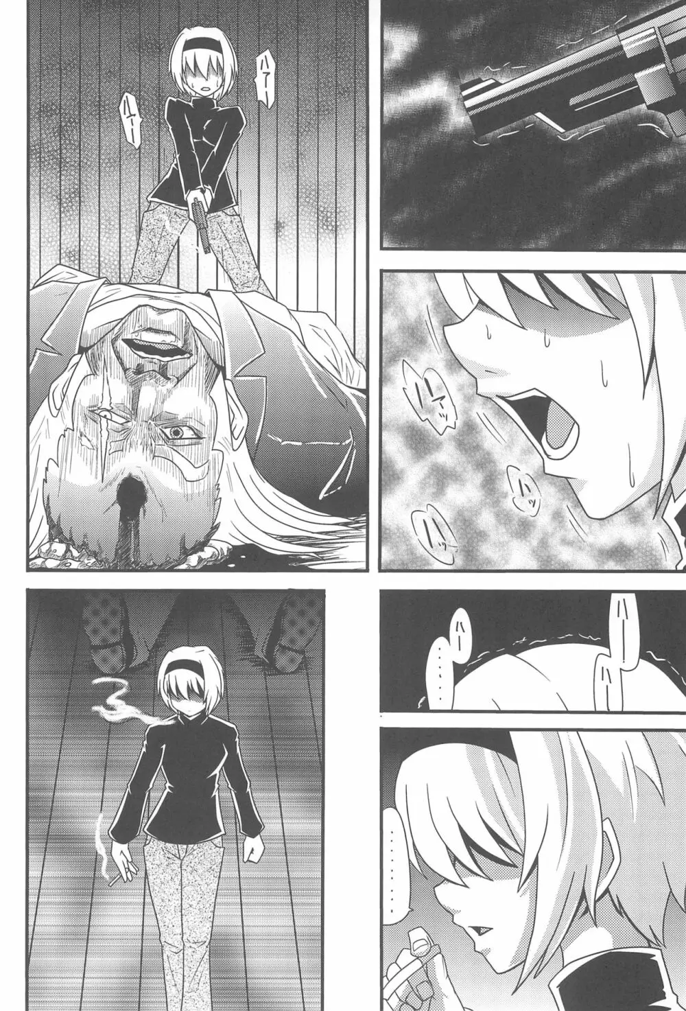 大人のクッキ―☆～ブラック＆ホワイト～ - page155