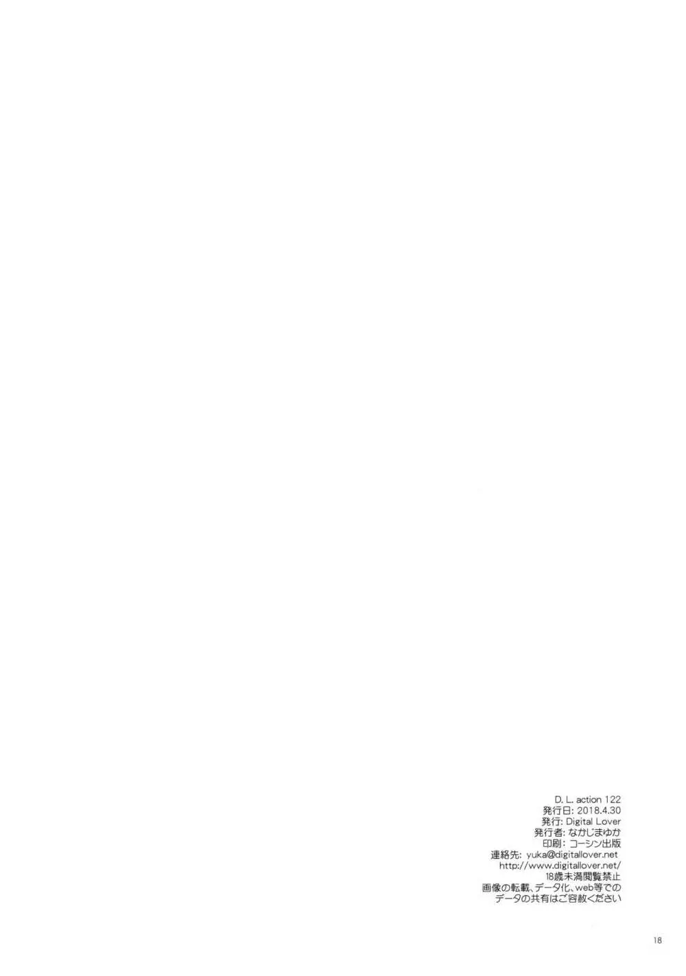D.L. action 122 - page17