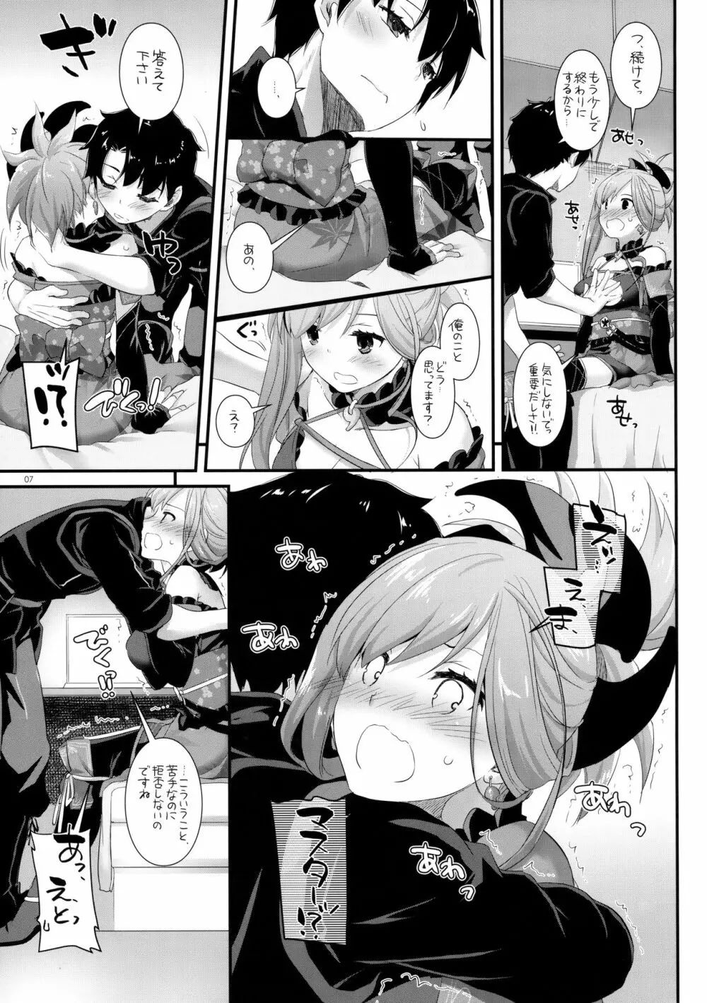 D.L. action 122 - page6